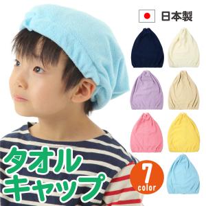 新商品 安心 長持ち日本製 タオルキャップ キッズ 子供用 女の子 男の子 プール 水泳 ギャザー 039 1 4日以内に発送予定 Ta 0391 L Green 通販 Yahoo ショッピング