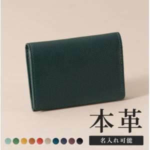 [LIB] 名刺入れ 本革 レディース メンズ 名入れ　名前入り オリジナルレザー 大容量 50枚収納 名前入り 3ポケット おしゃれ 50代 40代 シンプル ブランド