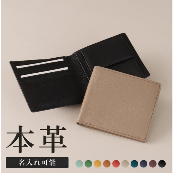 [LIB] 二つ折り財布 小銭入れあり 小銭入れなし レディース メンズ 札入れ 撥水 本革 レザー...