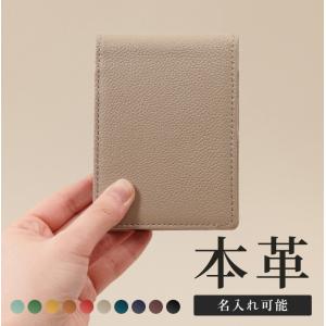 ロディア No11 カバー 本革 手帳型 日本製 RHODIA No.11専用 メモ帳