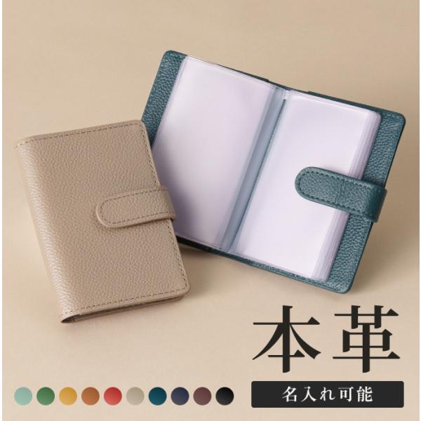 [LIB] 手帳型カードケース 本革 撥水 オリジナルレザー メンズ レディース 男女兼用 計20枚...