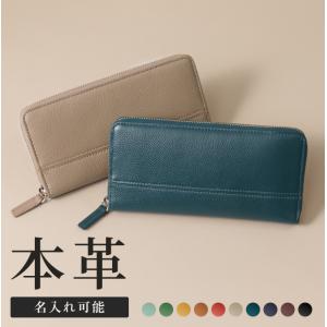 LIB] ラウンドファスナー長財布 (ダブル) 本革 撥水 オリジナルレザー 