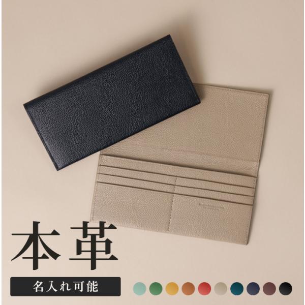 [LIB] スリム長財布 撥水 オリジナルレザー 本革 メンズ レディース 男女兼用 カード6枚 小...