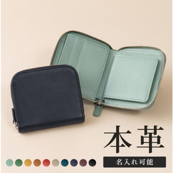 [LIB] ラウンドファスナー二つ折り財布 本革 撥水 オリジナルレザー メンズ レディース 男女兼...