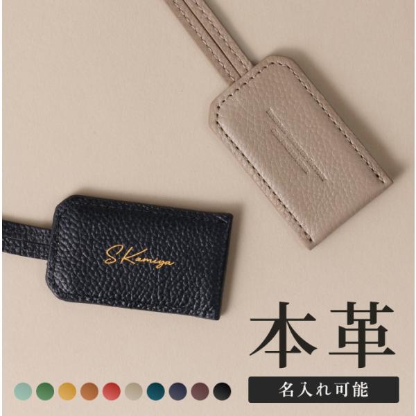 [LIB] ネームタグ 本革 撥水 オリジナルレザー メンズ レディース 男女兼用 名入れ ゴルフ ...