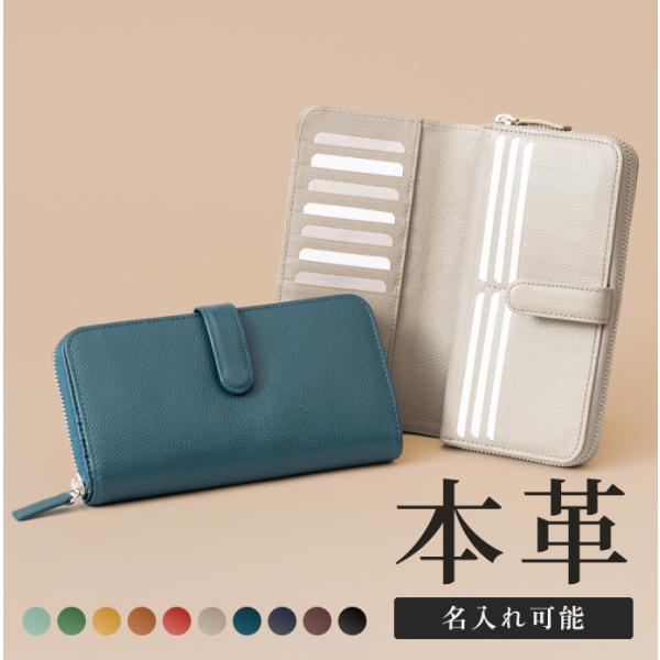 [LIB] ラウンドファスナー長財布 (ダブル) 本革 撥水 オリジナルレザー レディース メンズ ...