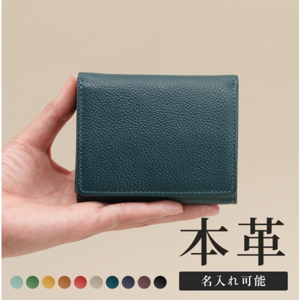 [LIB] 三つ折り財布 撥水オリジナルレザー 牛本革 男女兼用 コンパクト 7ポケット BOX型 ...