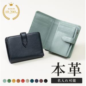 [LIB] ベルト付き ミドルウォレット 本革 撥水 オリジナルレザー メンズ レディース 男女兼用 コンパクト 12ポケット 仕切り付き 小銭入れ 名入れ ギフト