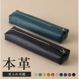 本革ソフトペンケース 大容量