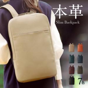 Haruf（ハルフ） レザーリュック レザーバッグ メンズ レディース 本革