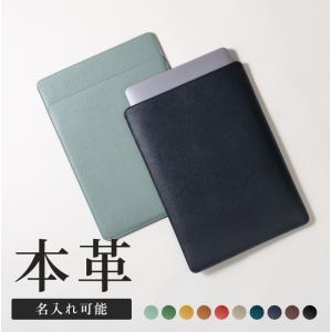 本革PCスリーブ 14インチ収納