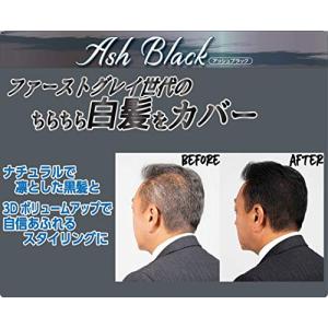 黒ばら本舗 シビィ ヘアカバースプレー アッシ...の詳細画像1