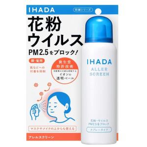 イハダ アレルスクリーン EX 100ｇ 資生堂薬品