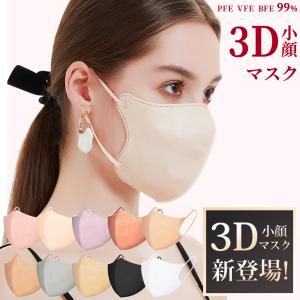 立体マスク 50枚 3d立体 不織布 3dマスク...の商品画像