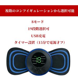 EMS マッサージ機【本体とシート/5枚】リモ...の詳細画像1