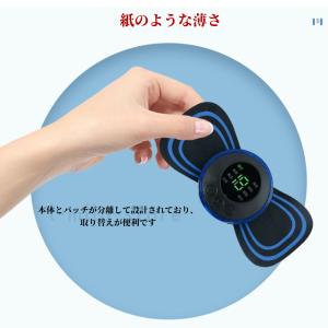 EMS マッサージ機【本体とシート/5枚】リモ...の詳細画像3
