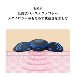 EMS マッサージ機【本体とシート/5枚】リモ...の詳細画像4