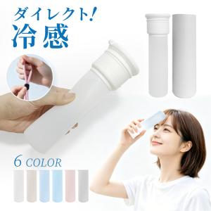 氷嚢 持ち運び 氷のう 携帯 ネッククーラー 首 冷やす スポーツ 水筒 魔法瓶 保冷 アイシングバッグ ひょうのう アイスパック 熱中症対策　爆買 お中元
