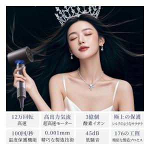 ドライヤー ヘアドライヤー 速乾 恒温ヘアケア...の詳細画像1