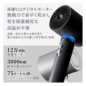 ドライヤー ヘアドライヤー 速乾 恒温ヘアケア...の詳細画像2