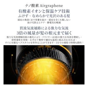 ドライヤー ヘアドライヤー 速乾 恒温ヘアケア...の詳細画像5