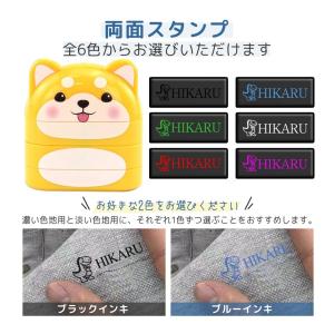 お名前スタンプ なまえスタンプ 名前はんこ 2...の詳細画像2