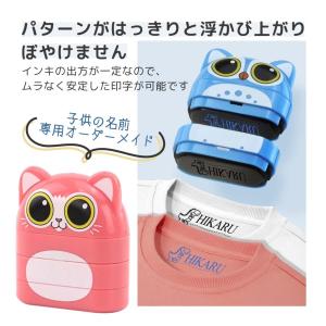 お名前スタンプ なまえスタンプ 名前はんこ 2...の詳細画像3