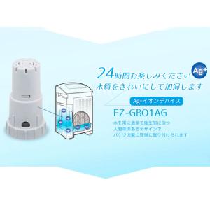 FZ-AG01K1 4個入り フィルター Ag...の詳細画像4
