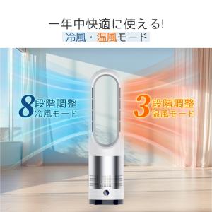 扇風機 冷暖兼用 1台3役 タワーファン サー...の詳細画像2