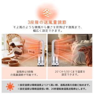 扇風機 冷暖兼用 1台3役 タワーファン サー...の詳細画像4