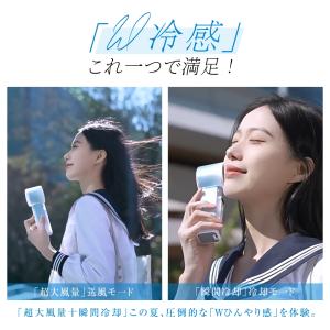 【一年保証】首振り !ハンディファン 冷却プレ...の詳細画像4