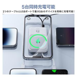 MagSafe対応 20000mAh大容量モバ...の詳細画像4