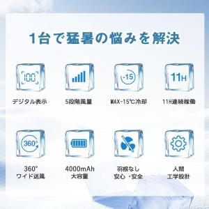【ペルチェ素子急速冷却】ネッククーラー 首掛け...の詳細画像2
