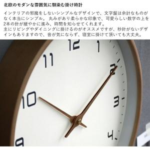 掛け時計 木製 電波時計 静音 おしゃれ 壁掛...の詳細画像2