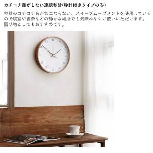 掛け時計 木製 電波時計 静音 おしゃれ 壁掛...の詳細画像4