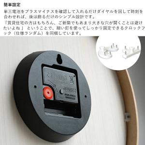 掛け時計 木製 電波時計 静音 おしゃれ 壁掛...の詳細画像5