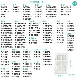 【rjk-30/8個】8個セット 新発売期間中...の詳細画像1