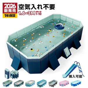 プール 折りたたみプール　ビニールプール 折り畳み式 空気入れ不要 1.6m 1.8m 2.1m 2.6m 3m 簡単な排水 1-10人対応 水遊び 家庭用 子供用 ペット用 猛暑対策