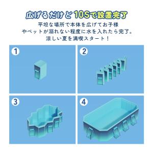 プール 折りたたみプール ビニールプール 折り...の詳細画像5