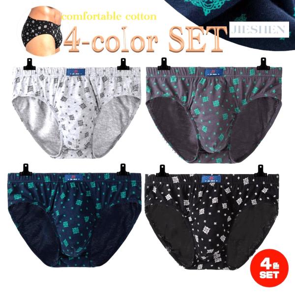 ブリーフ パンツ メンズ 下着 ビキニブリーフ 男性下着 インナー 柄 シンプル ストレッチ ビキニ...