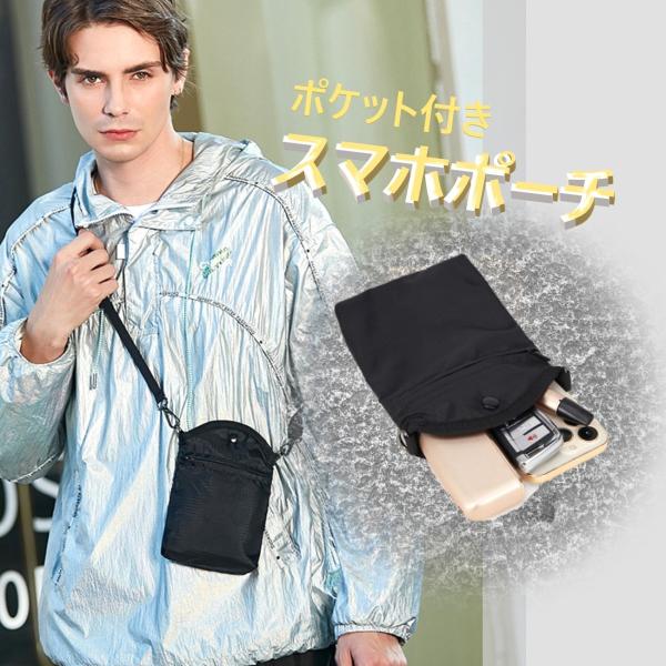 スマホポーチ 黒 ブラック ショルダーバッグ メンズ レディース サコッシュ 斜めがけ トラベル  ...