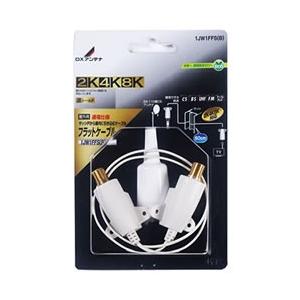 DXアンテナ 共同受信用 770MHz帯双方向ブースター 40dB型 W40M2 （旧