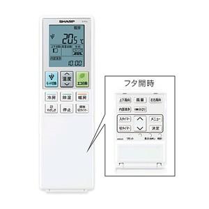 シャープ 2056380922 リモコン