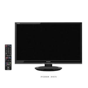 シャープ 2T-C22AD