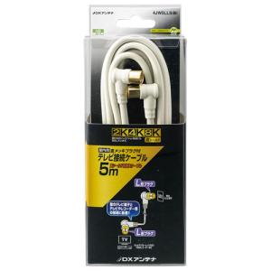 マスプロ（MASPRO） UBCBW45SS-3SET UHF・BS・CSブースター 3台セット