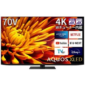 4T-C70EP1 シャープ 70V型 4K液晶テレビ AQUOS XLED｜l-nana