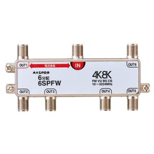 6SPFW マスプロ 1端子電流通過型 双方向・VU・BS・CS 3224MHz対応 6分配器｜l-nana