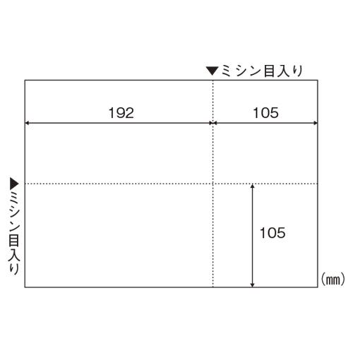 A-4902668565463 ヒサゴ Ａ４白紙　ＥＩＡＪ対応
