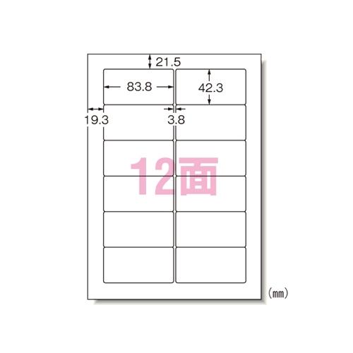 A-4906186311557 エーワン パソコン＆ワープロラベル　汎用１２面