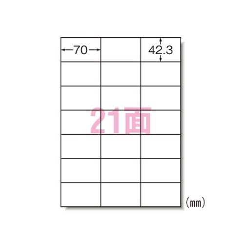 A-4906186311625 エーワン レーザープリンタラベル　Ａ４−２１面